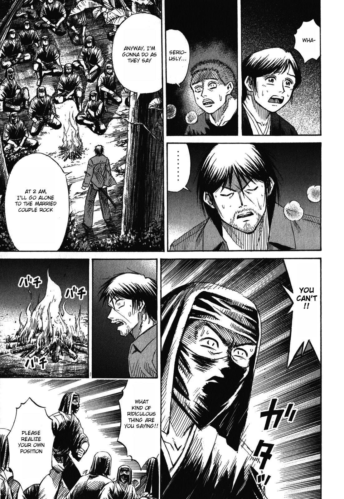 Higanjima – Saigo no 47 Hiai Chapter 62 - Page 10