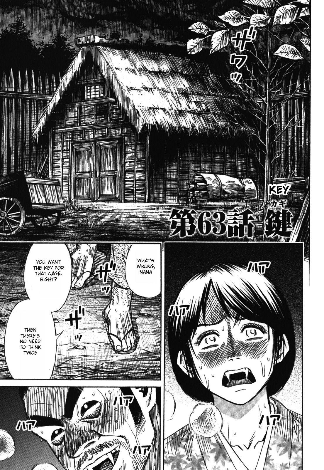 Higanjima – Saigo no 47 Hiai Chapter 63 - Page 1