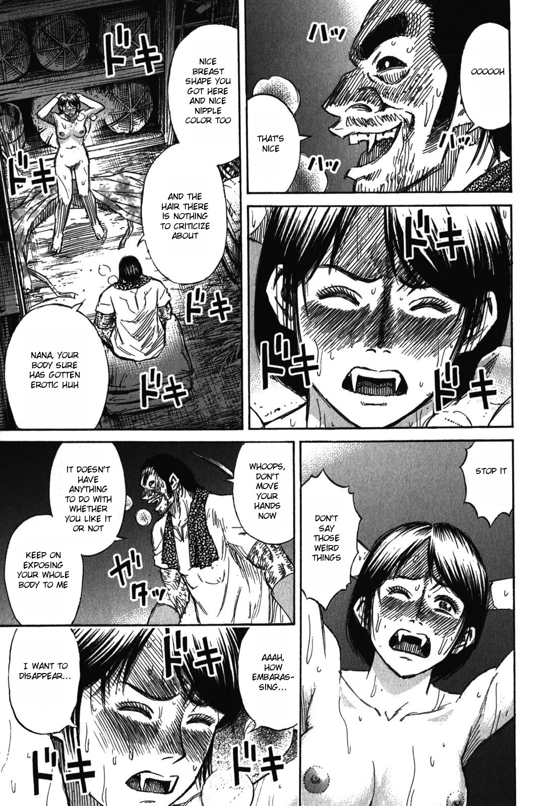 Higanjima – Saigo no 47 Hiai Chapter 63 - Page 11