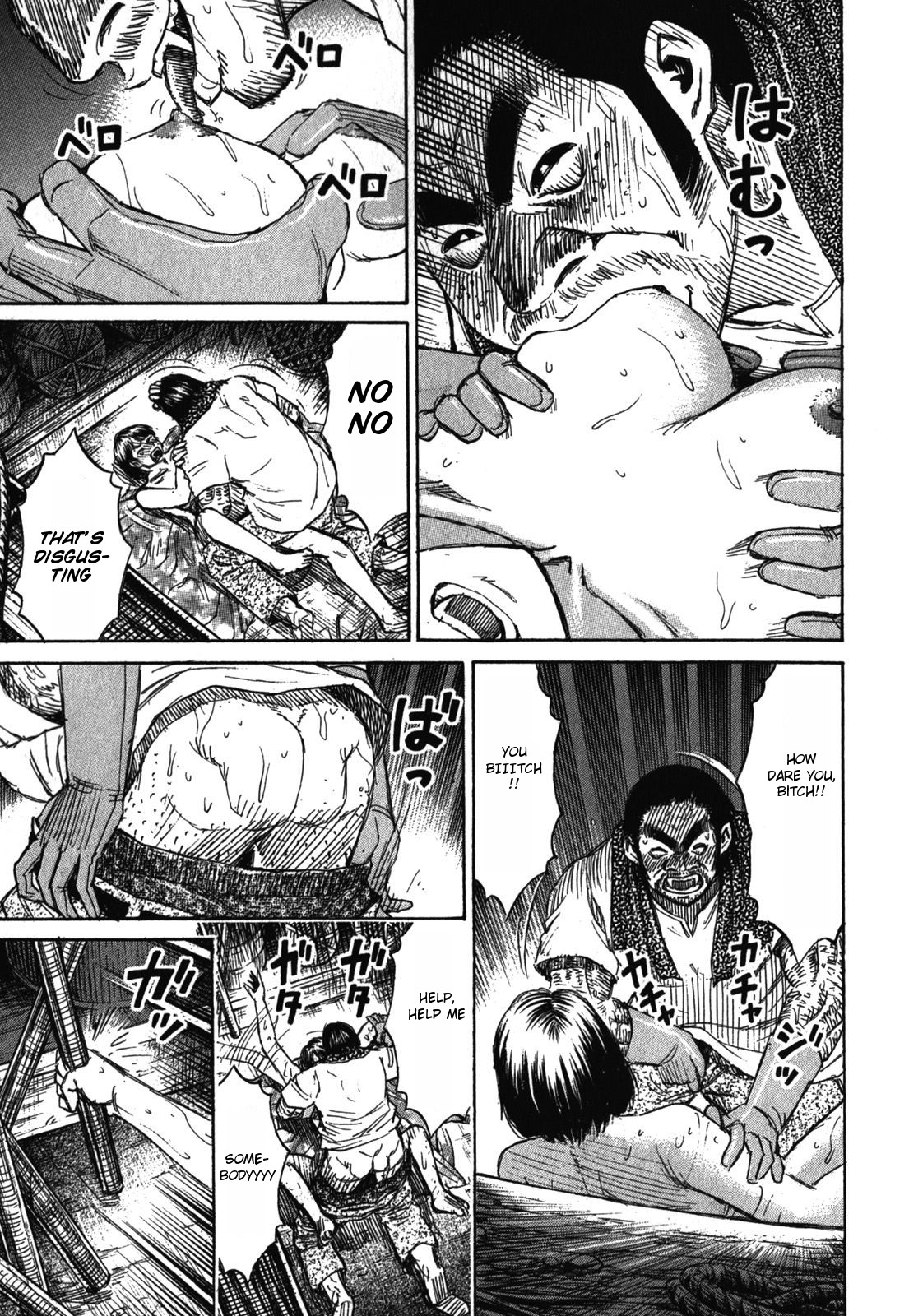 Higanjima – Saigo no 47 Hiai Chapter 63 - Page 15