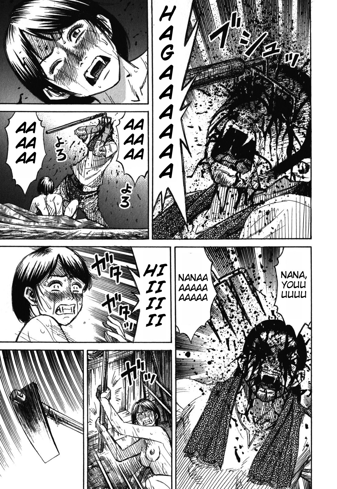 Higanjima – Saigo no 47 Hiai Chapter 63 - Page 17