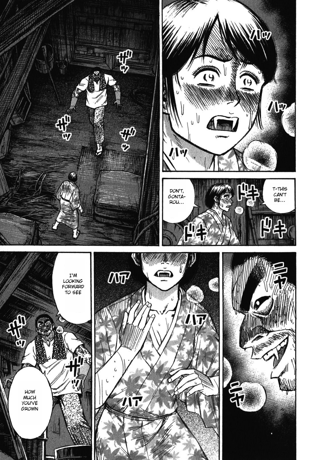 Higanjima – Saigo no 47 Hiai Chapter 63 - Page 3
