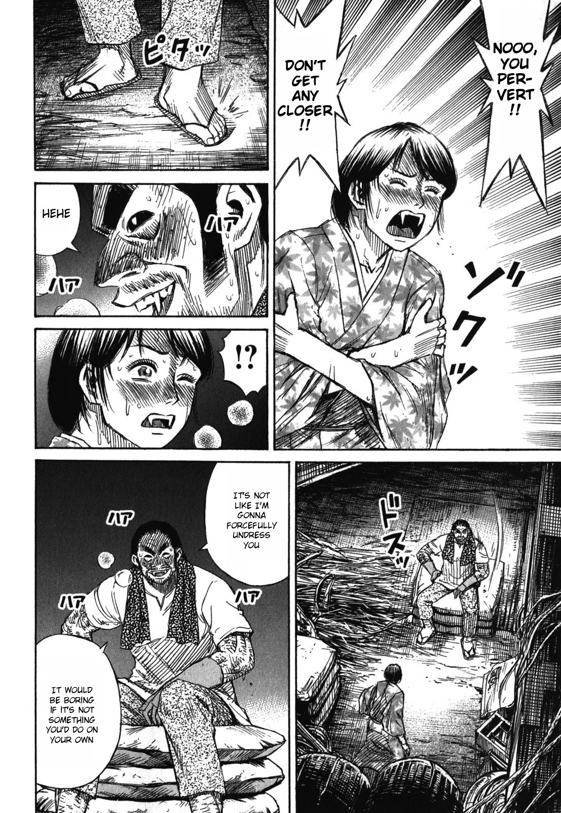Higanjima – Saigo no 47 Hiai Chapter 63 - Page 4