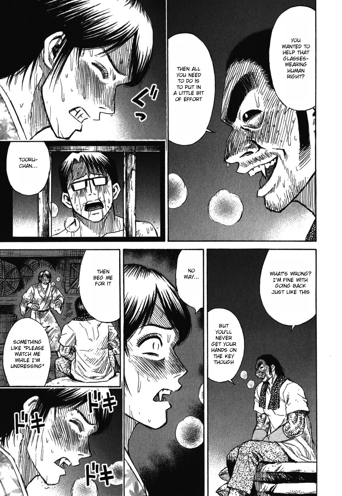 Higanjima – Saigo no 47 Hiai Chapter 63 - Page 5