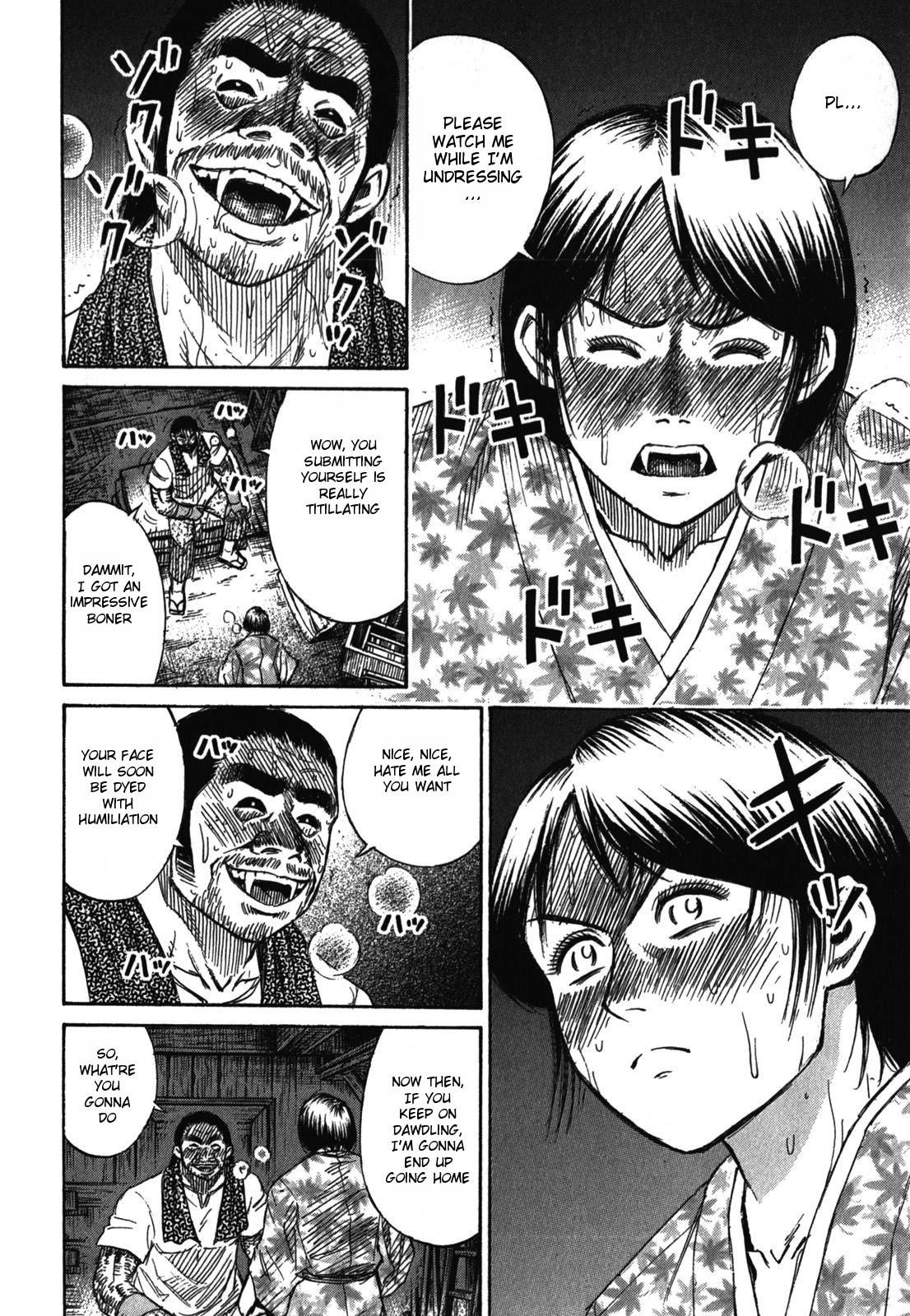 Higanjima – Saigo no 47 Hiai Chapter 63 - Page 6
