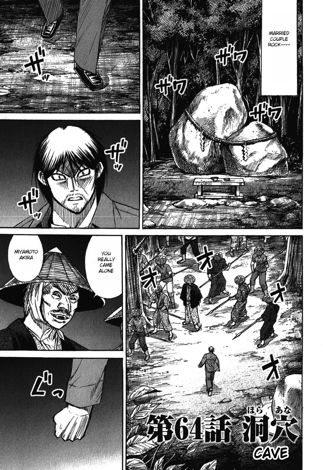 Higanjima – Saigo no 47 Hiai Chapter 64 - Page 1