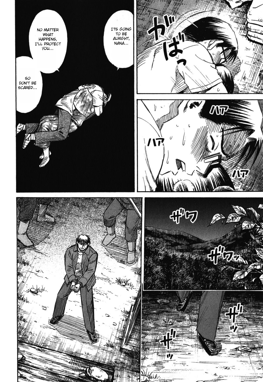 Higanjima – Saigo no 47 Hiai Chapter 64 - Page 15