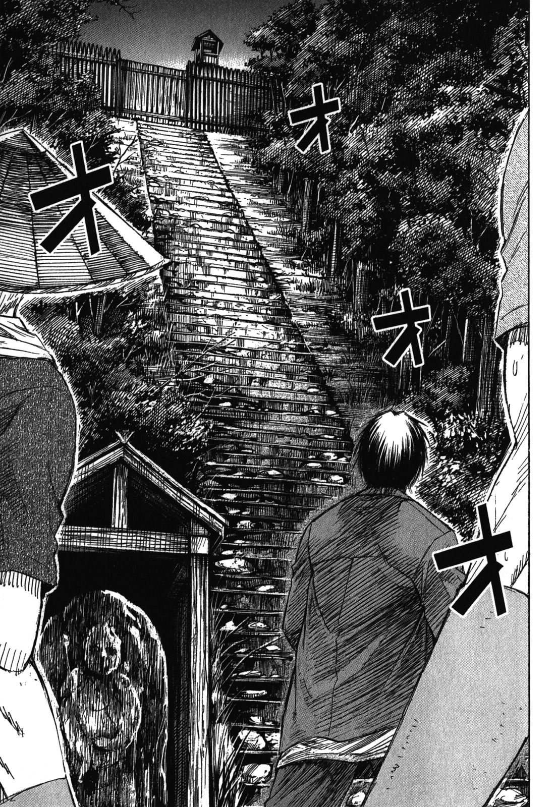 Higanjima – Saigo no 47 Hiai Chapter 64 - Page 16