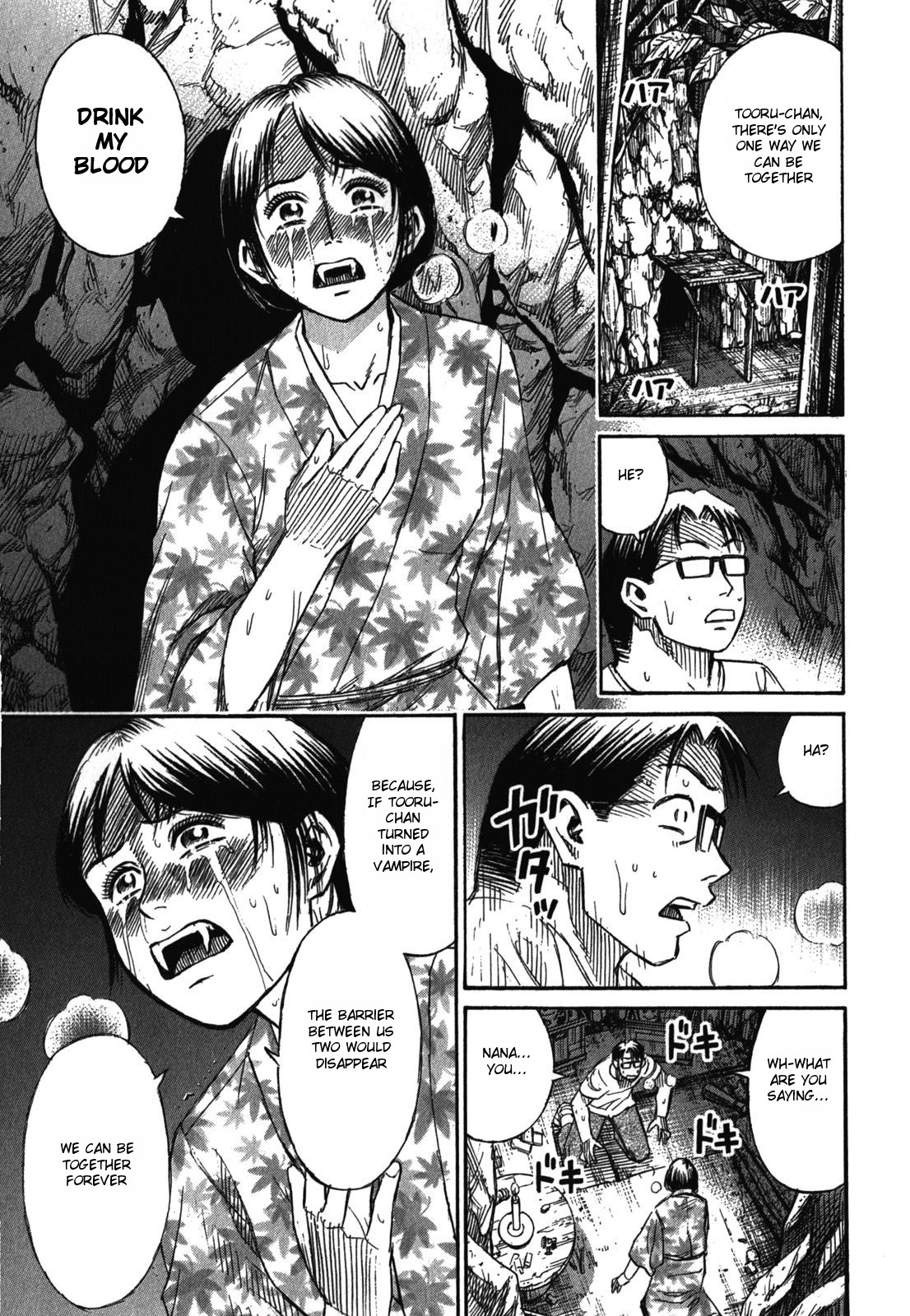 Higanjima – Saigo no 47 Hiai Chapter 64 - Page 18