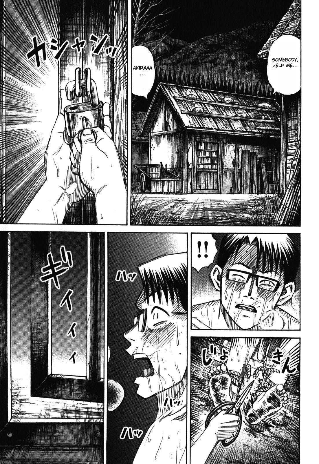 Higanjima – Saigo no 47 Hiai Chapter 64 - Page 4