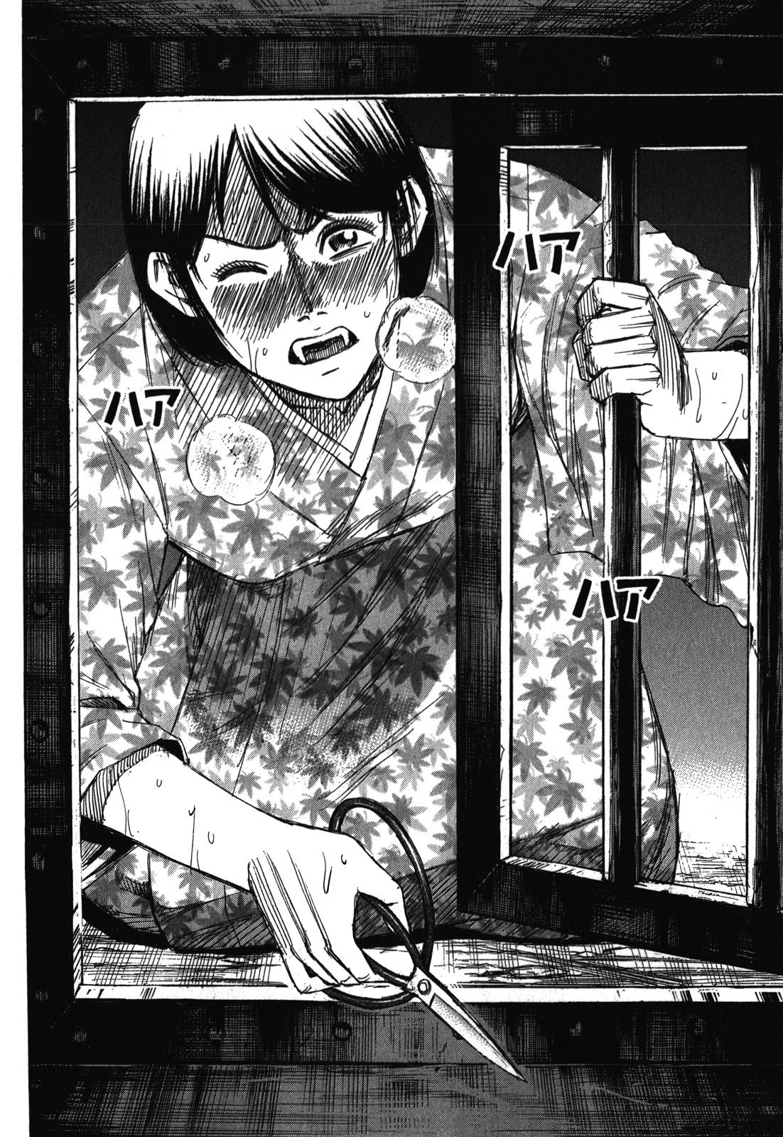 Higanjima – Saigo no 47 Hiai Chapter 64 - Page 5