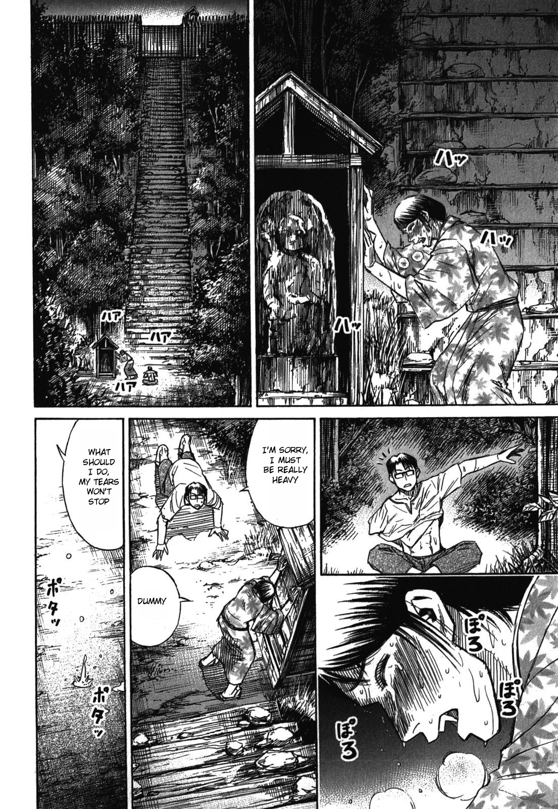 Higanjima – Saigo no 47 Hiai Chapter 64 - Page 9