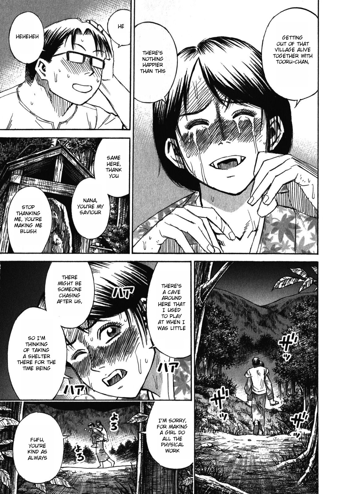 Higanjima – Saigo no 47 Hiai Chapter 64 - Page 10