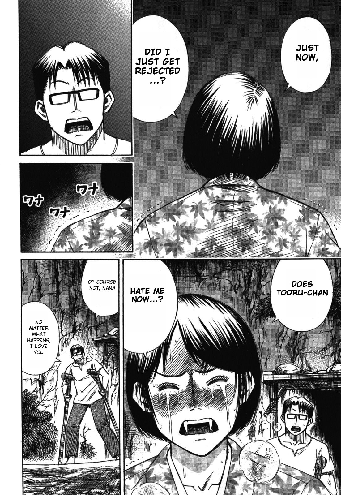 Higanjima – Saigo no 47 Hiai Chapter 65 - Page 12