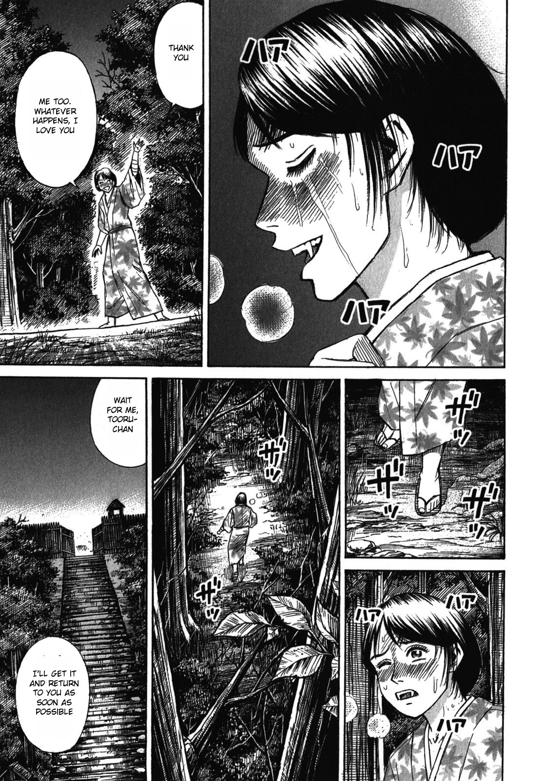 Higanjima – Saigo no 47 Hiai Chapter 65 - Page 13