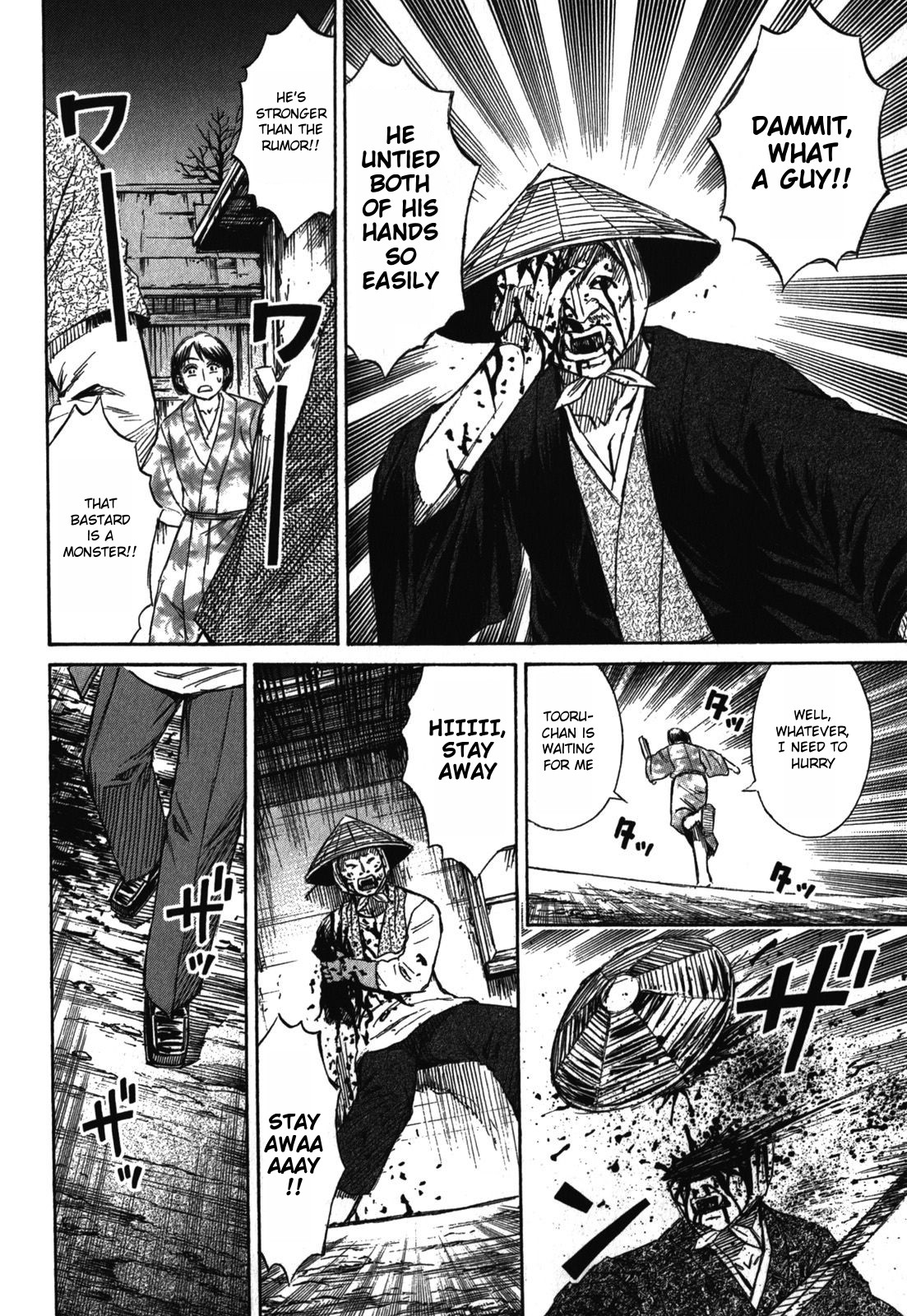 Higanjima – Saigo no 47 Hiai Chapter 65 - Page 16