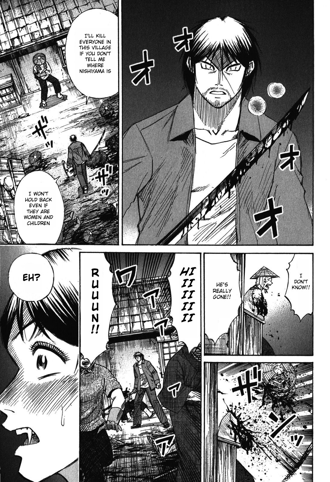 Higanjima – Saigo no 47 Hiai Chapter 65 - Page 17