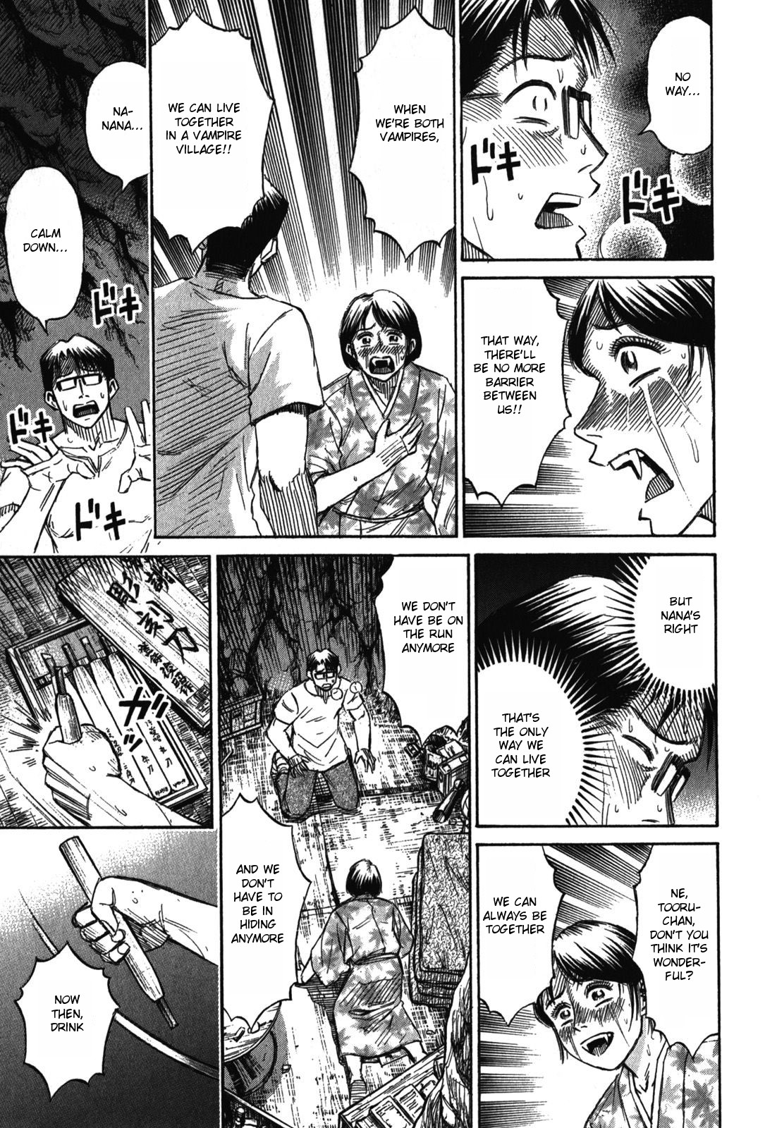 Higanjima – Saigo no 47 Hiai Chapter 65 - Page 3