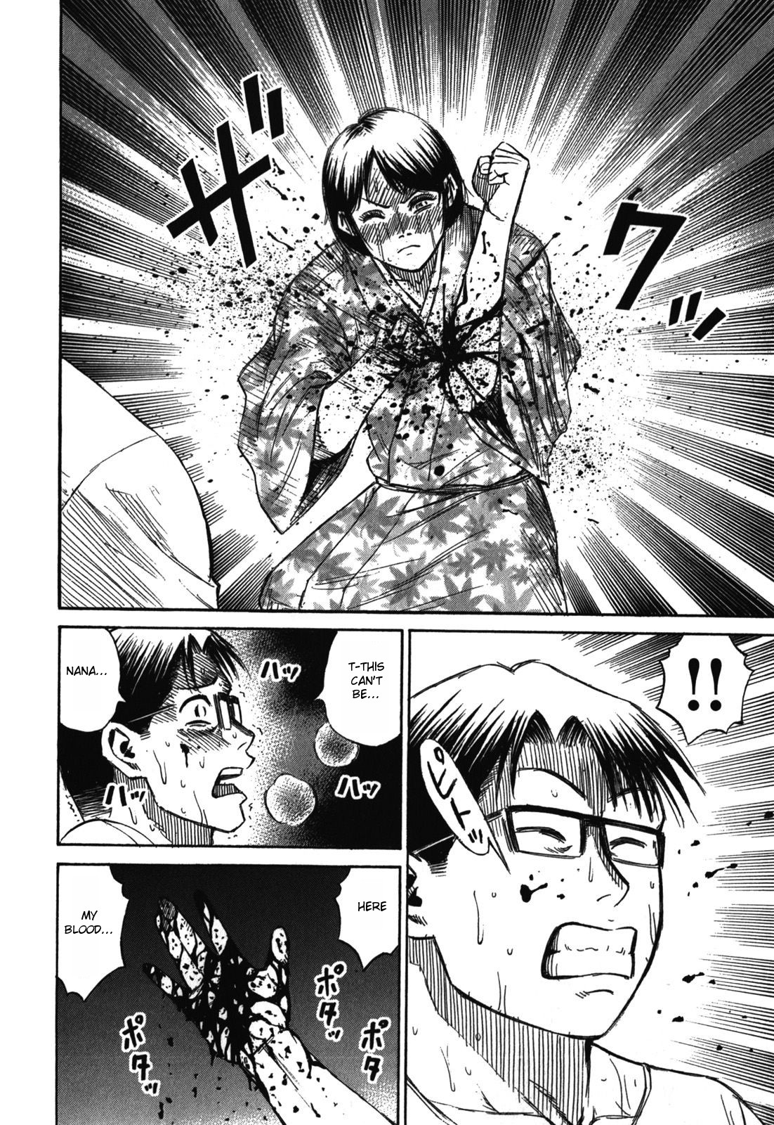 Higanjima – Saigo no 47 Hiai Chapter 65 - Page 4