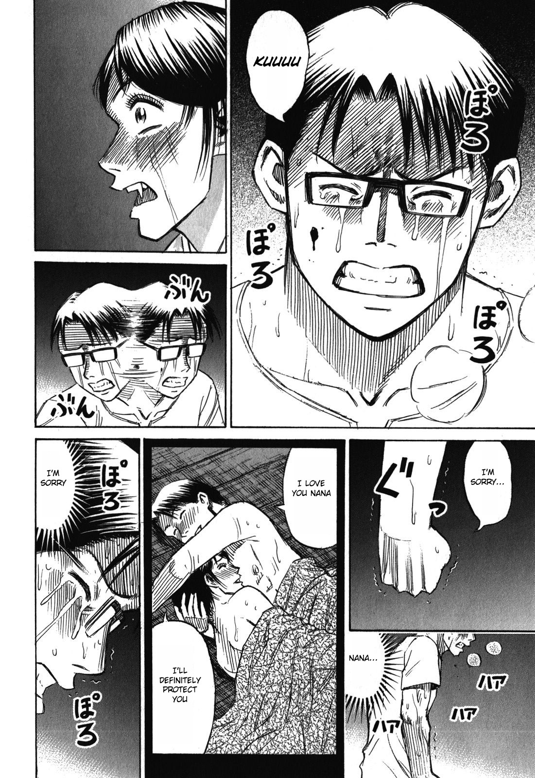 Higanjima – Saigo no 47 Hiai Chapter 65 - Page 6