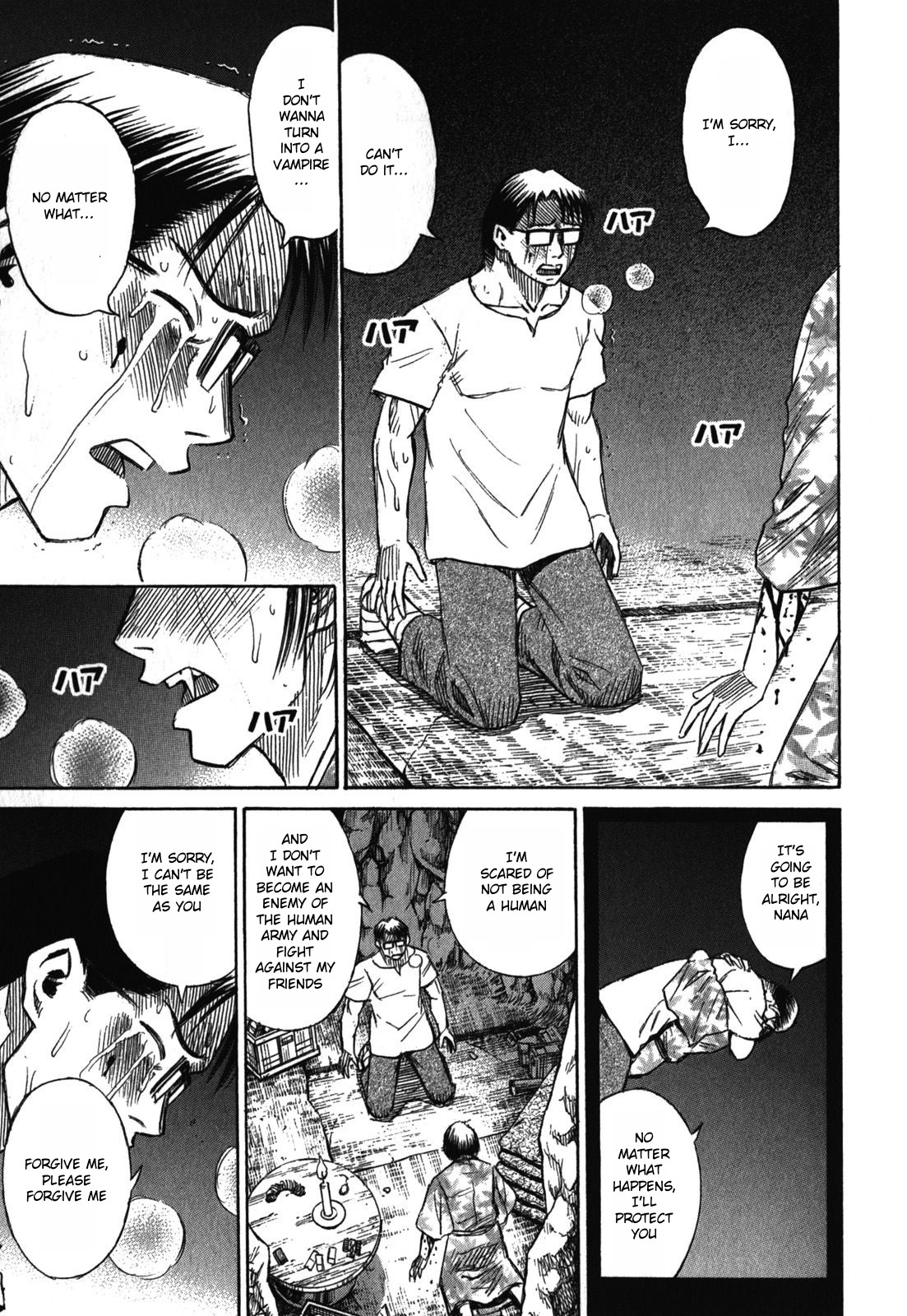 Higanjima – Saigo no 47 Hiai Chapter 65 - Page 7