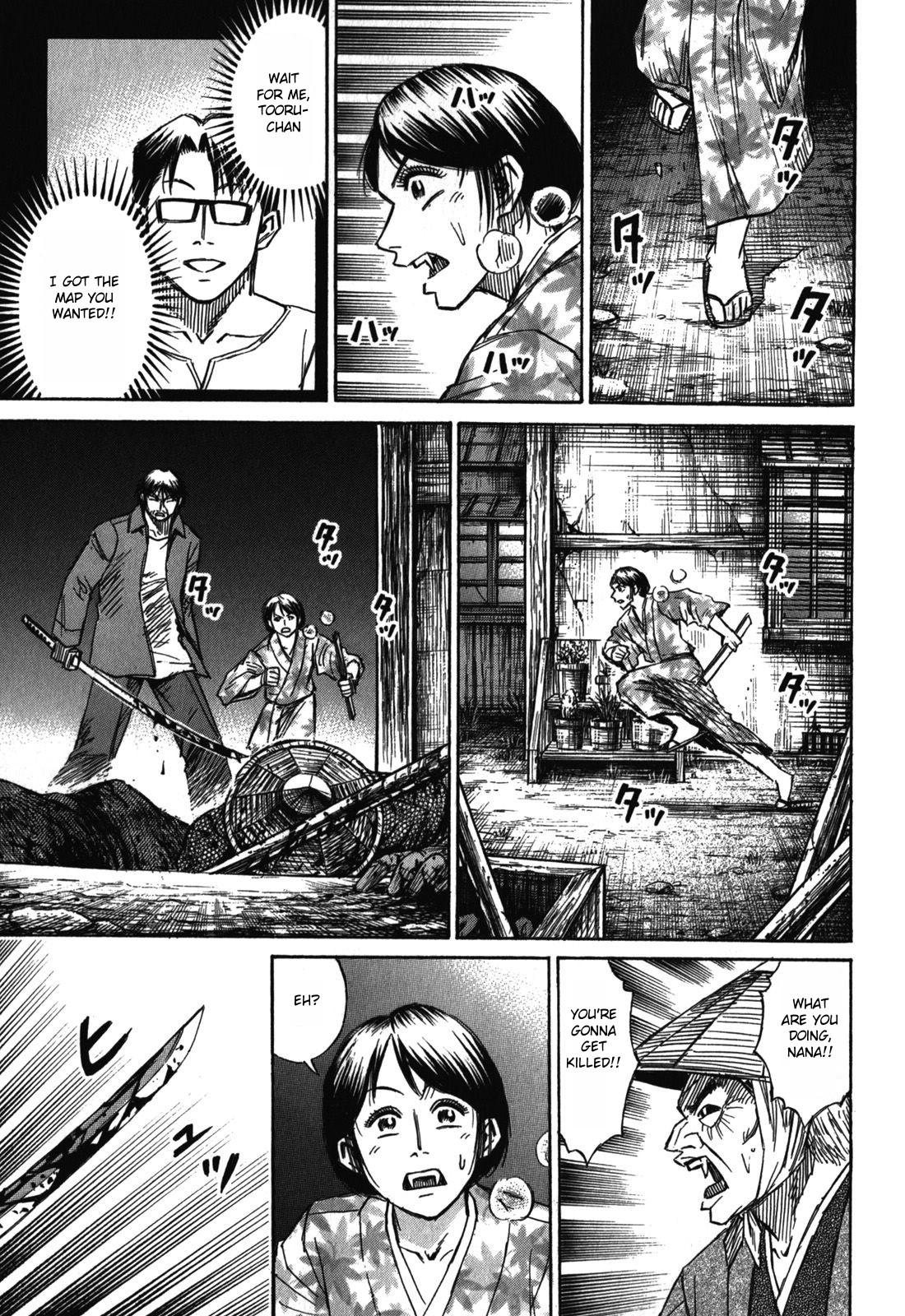 Higanjima – Saigo no 47 Hiai Chapter 66 - Page 1