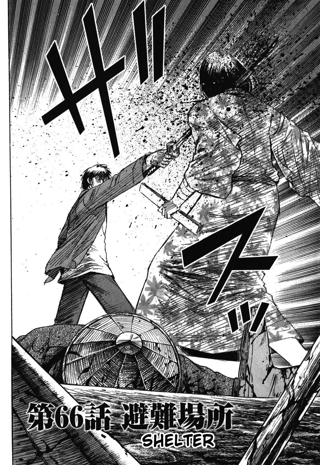 Higanjima – Saigo no 47 Hiai Chapter 66 - Page 2