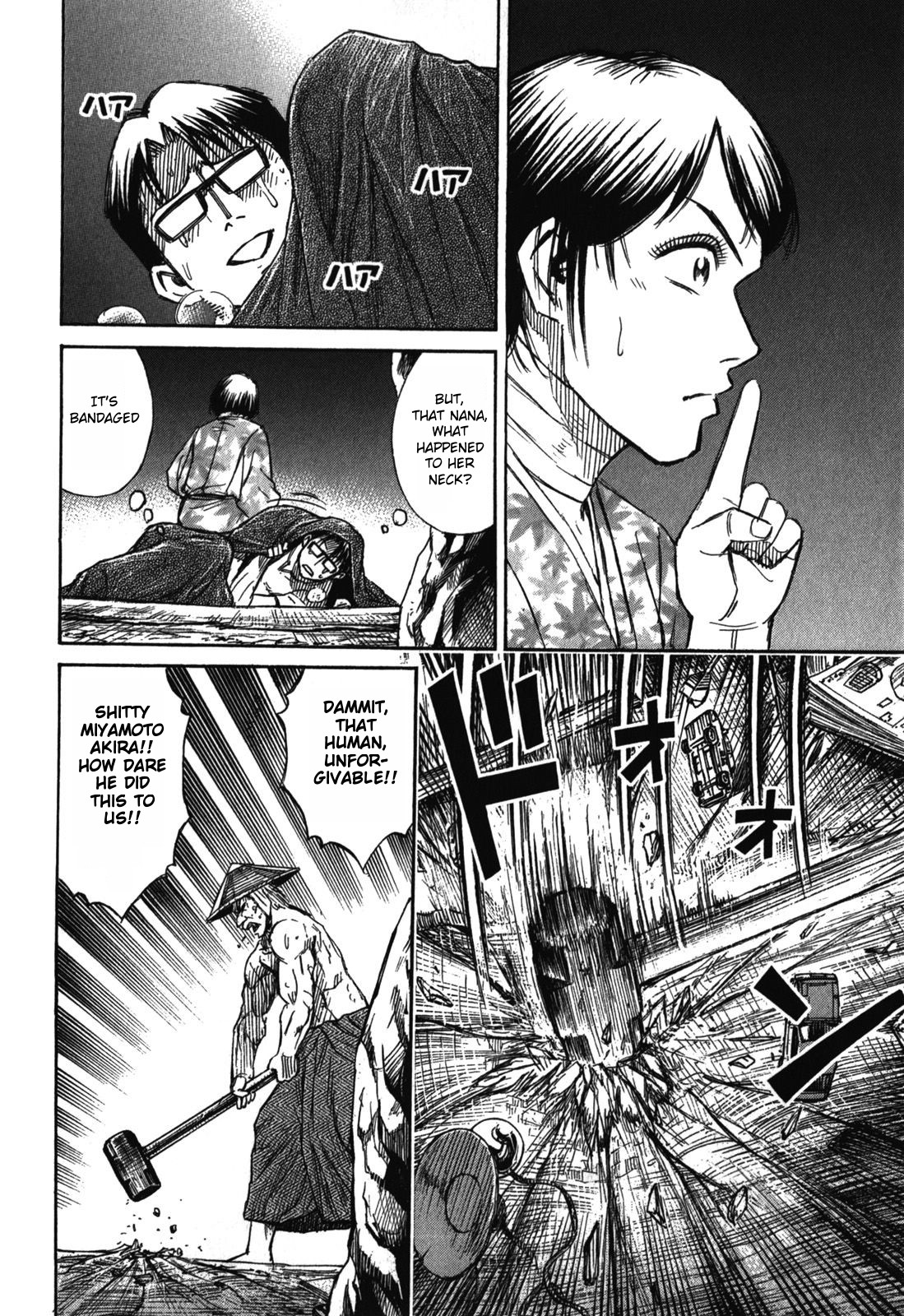 Higanjima – Saigo no 47 Hiai Chapter 66 - Page 12