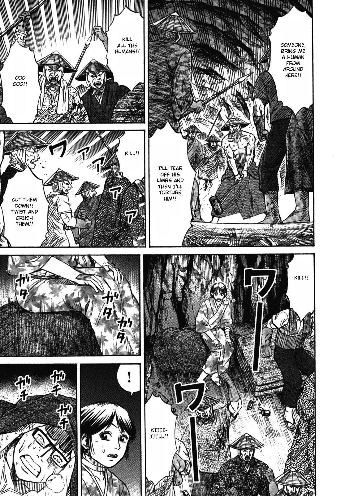 Higanjima – Saigo no 47 Hiai Chapter 66 - Page 13
