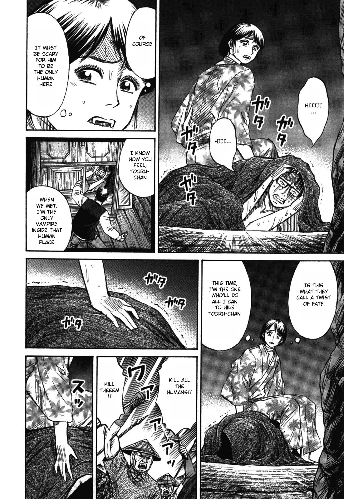 Higanjima – Saigo no 47 Hiai Chapter 66 - Page 14