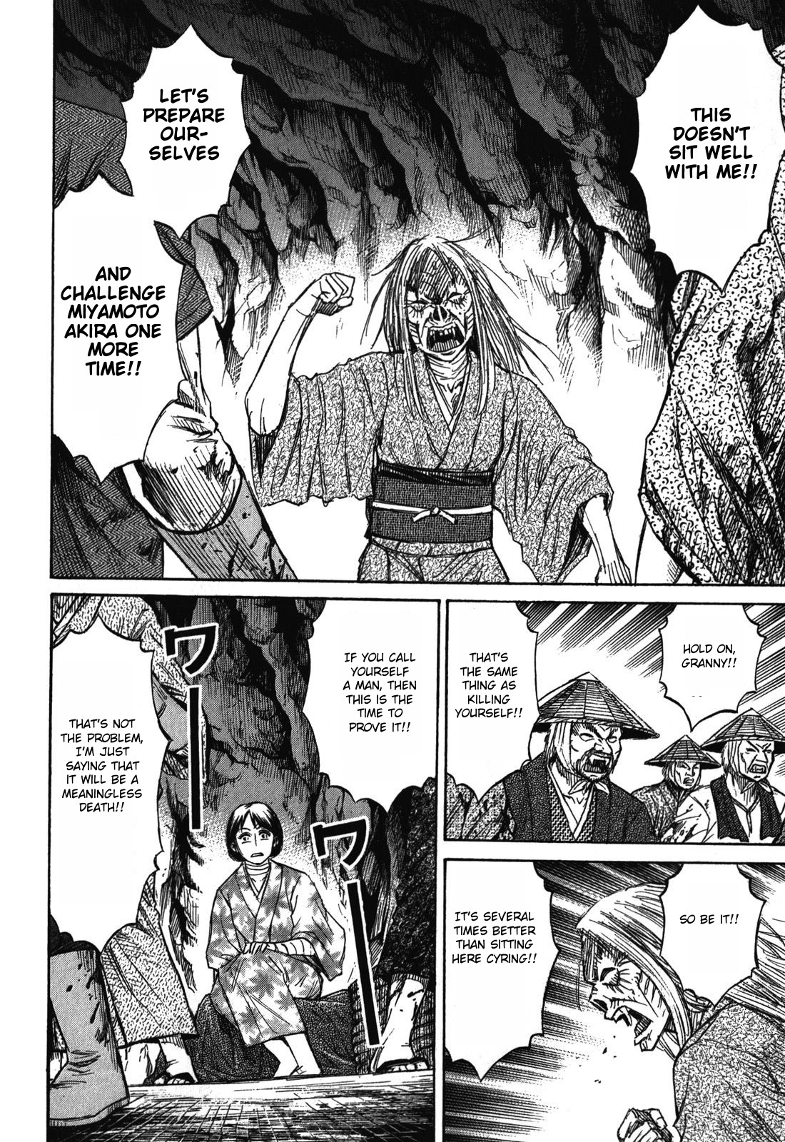 Higanjima – Saigo no 47 Hiai Chapter 66 - Page 16