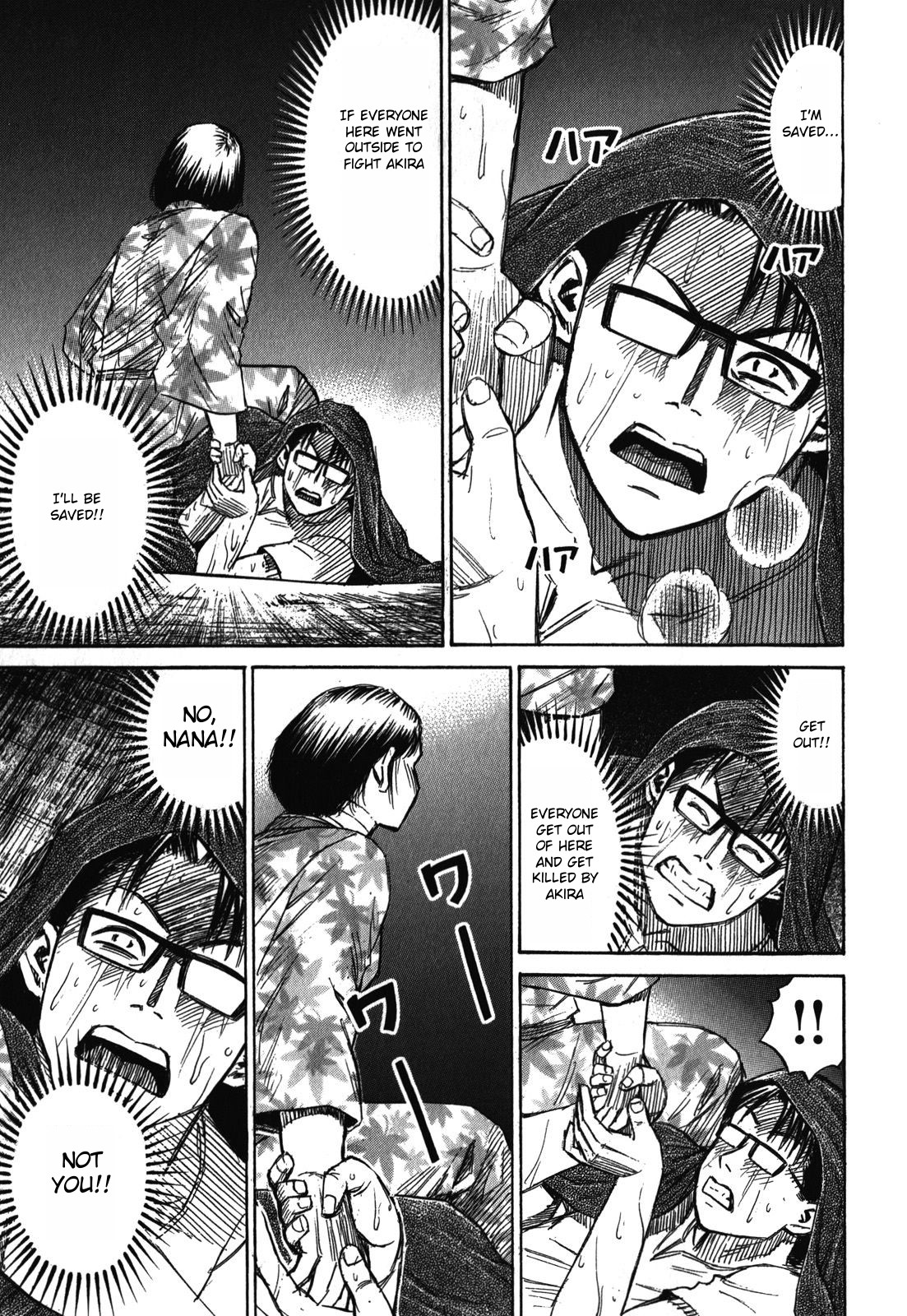 Higanjima – Saigo no 47 Hiai Chapter 66 - Page 17