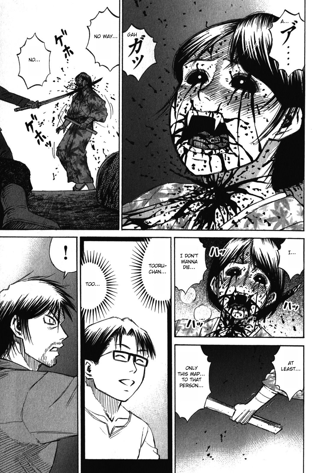 Higanjima – Saigo no 47 Hiai Chapter 66 - Page 3
