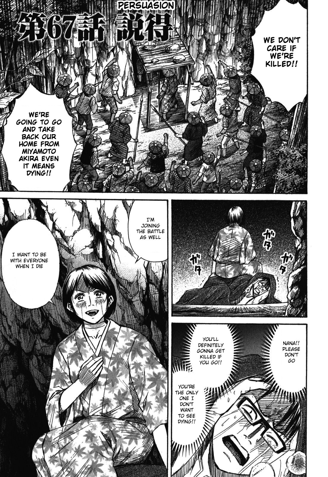 Higanjima – Saigo no 47 Hiai Chapter 67 - Page 1