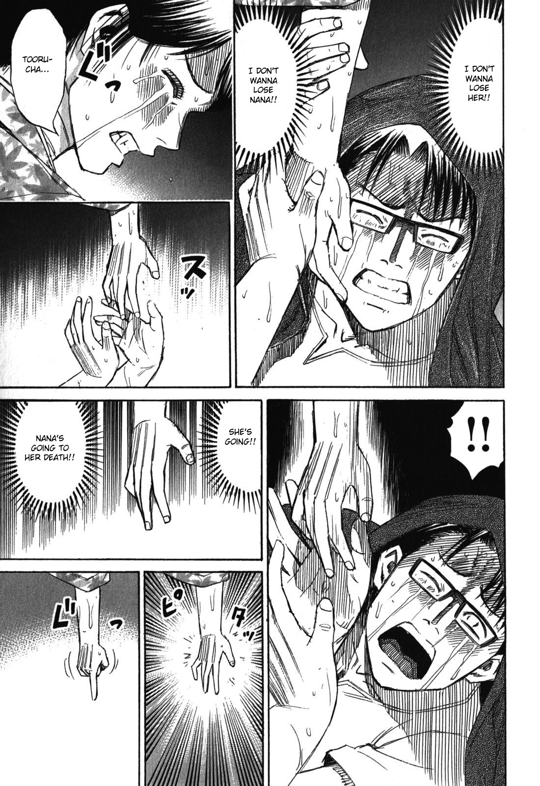 Higanjima – Saigo no 47 Hiai Chapter 67 - Page 11