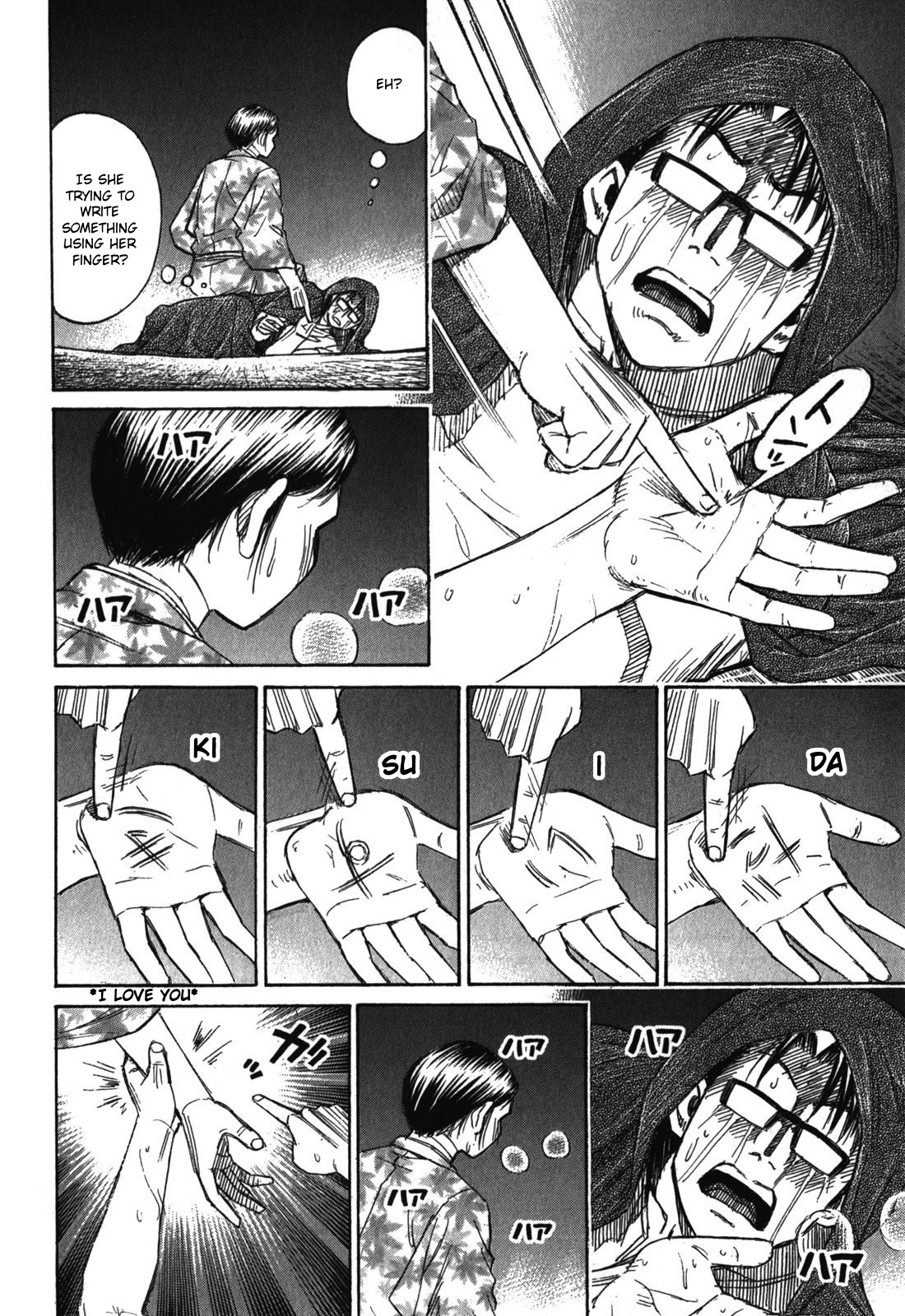 Higanjima – Saigo no 47 Hiai Chapter 67 - Page 12