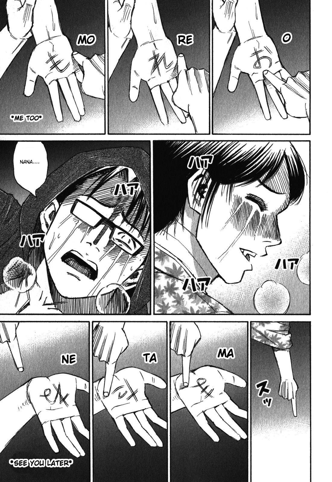 Higanjima – Saigo no 47 Hiai Chapter 67 - Page 13