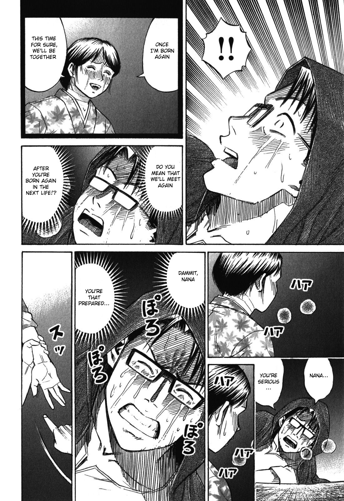 Higanjima – Saigo no 47 Hiai Chapter 67 - Page 14