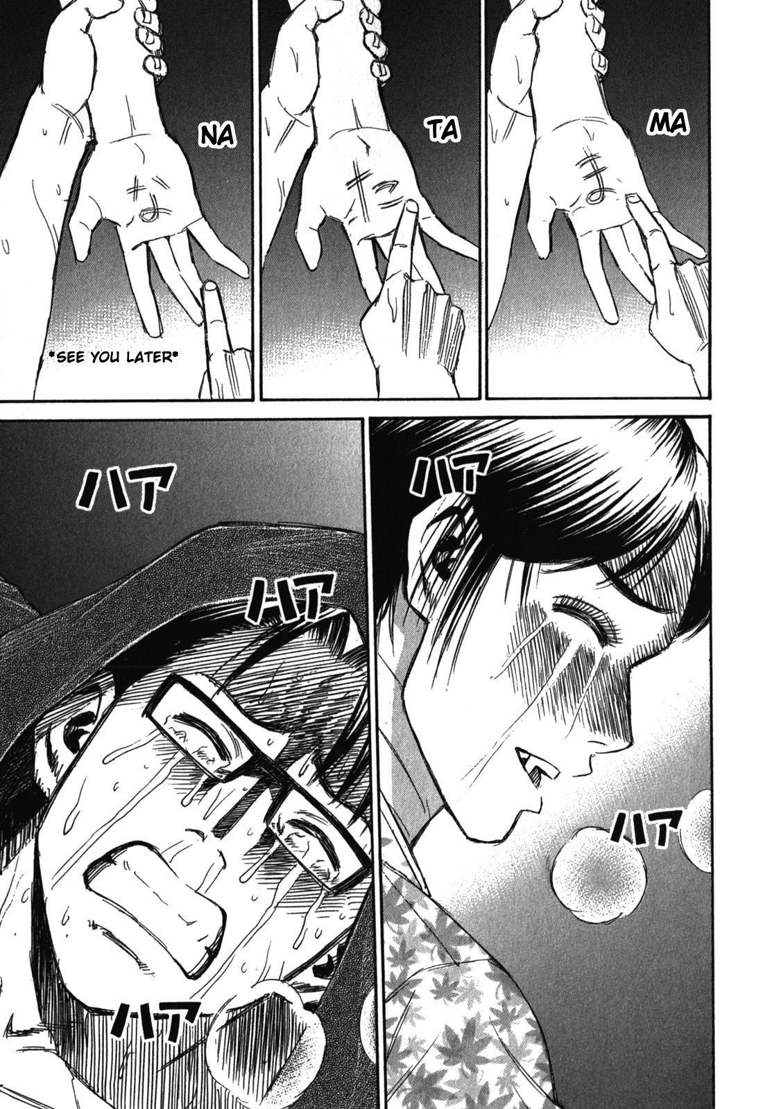 Higanjima – Saigo no 47 Hiai Chapter 67 - Page 15