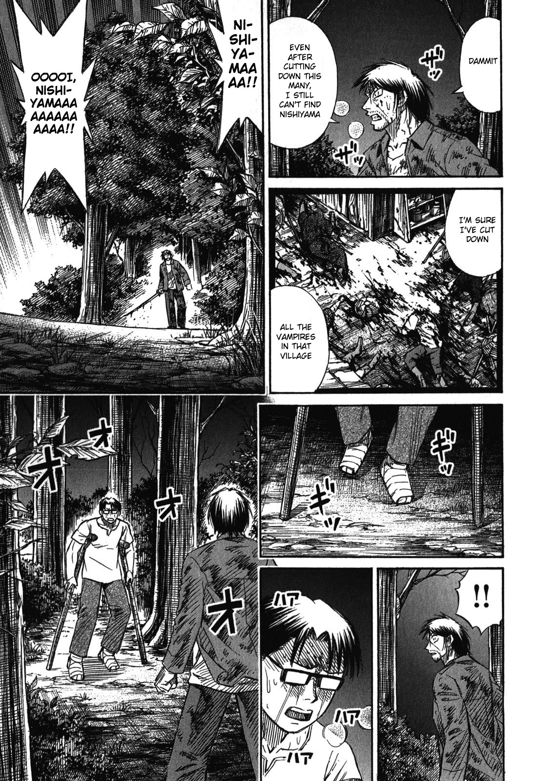 Higanjima – Saigo no 47 Hiai Chapter 67 - Page 17