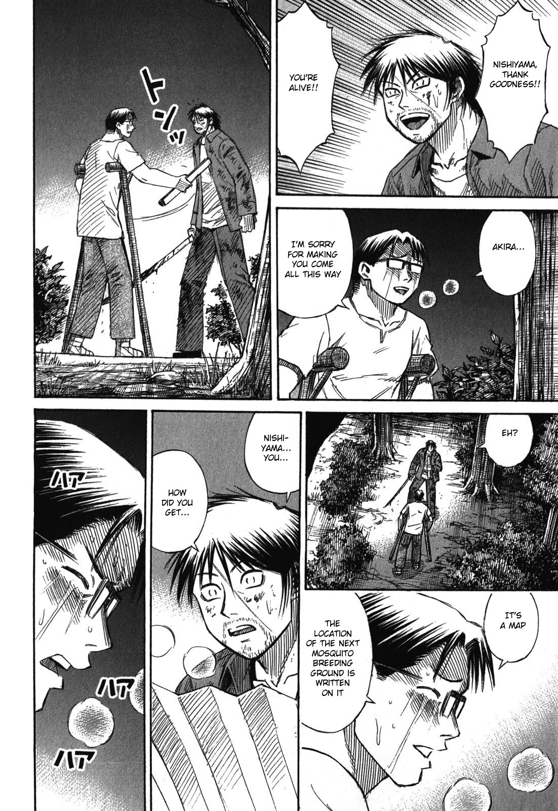 Higanjima – Saigo no 47 Hiai Chapter 67 - Page 18