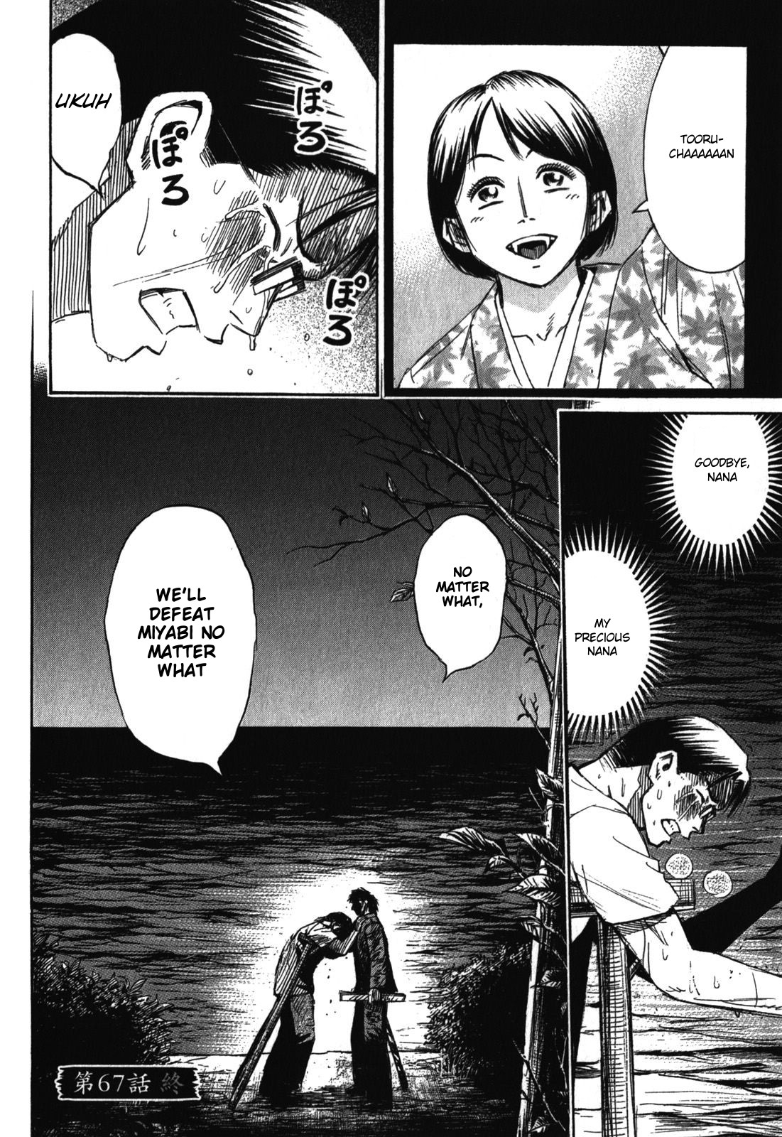 Higanjima – Saigo no 47 Hiai Chapter 67 - Page 20