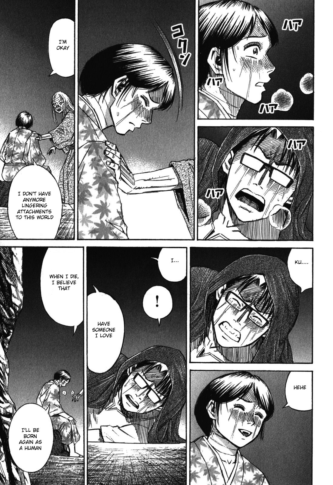 Higanjima – Saigo no 47 Hiai Chapter 67 - Page 5