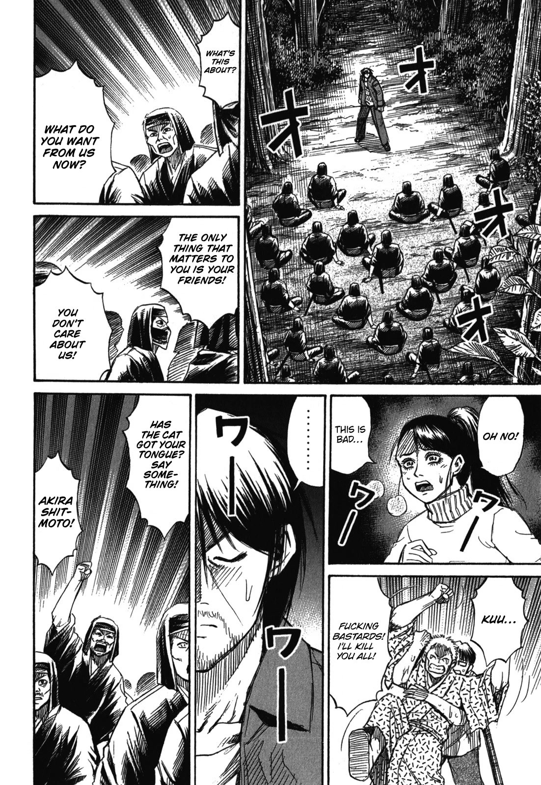 Higanjima – Saigo no 47 Hiai Chapter 68 - Page 12