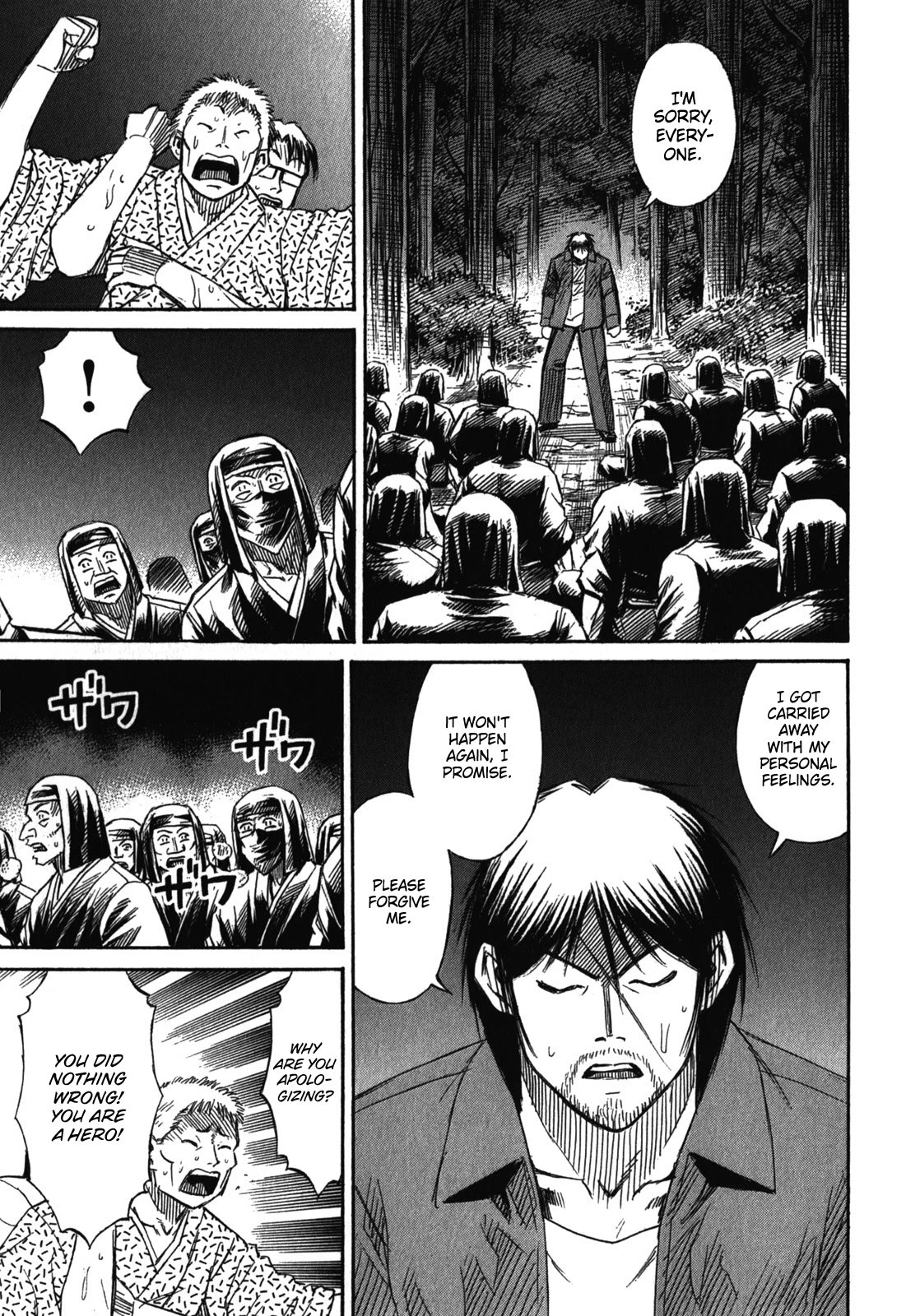Higanjima – Saigo no 47 Hiai Chapter 68 - Page 13