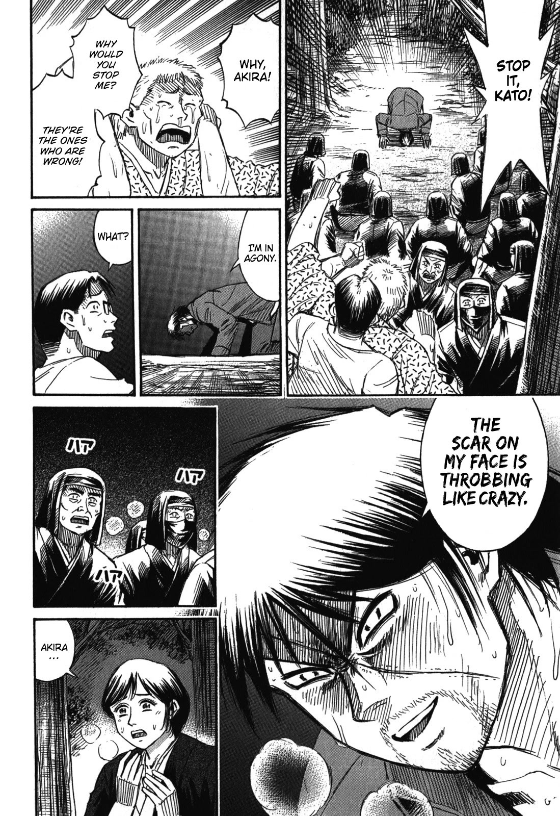 Higanjima – Saigo no 47 Hiai Chapter 68 - Page 16
