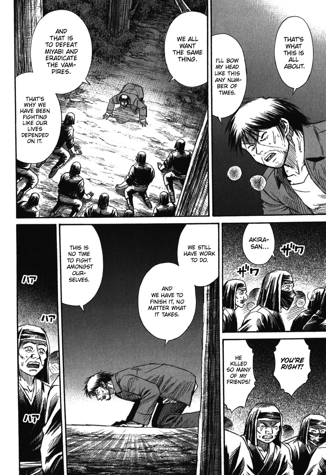 Higanjima – Saigo no 47 Hiai Chapter 68 - Page 18