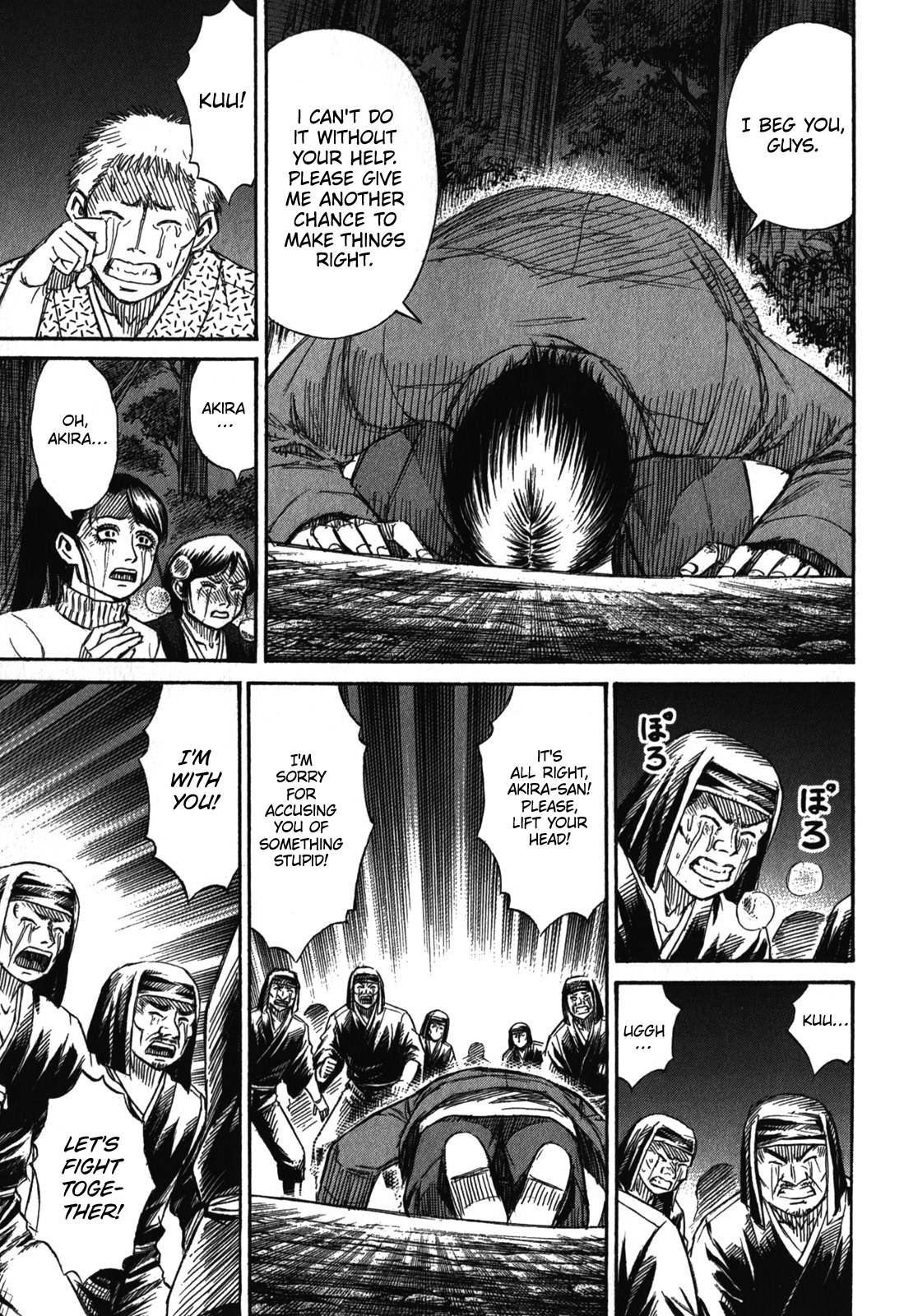 Higanjima – Saigo no 47 Hiai Chapter 68 - Page 19