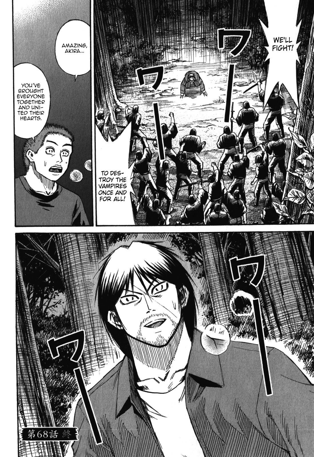 Higanjima – Saigo no 47 Hiai Chapter 68 - Page 20