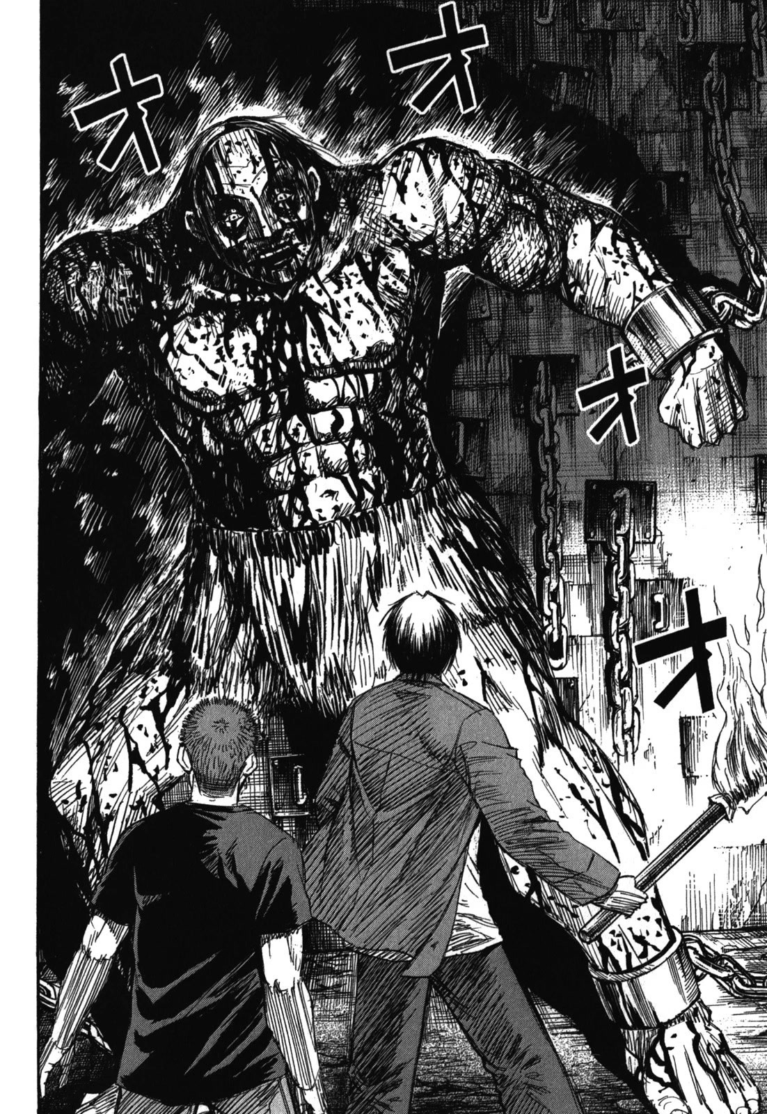 Higanjima – Saigo no 47 Hiai Chapter 68 - Page 6